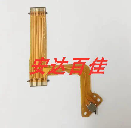 适用于索尼HD1000 HD1000C 排线 开关线 出仓开关线 带开关 实图