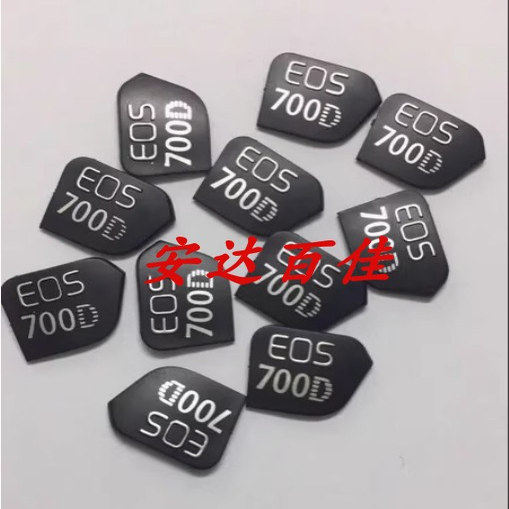 佳能700D 550D 600D 650D 750D 760D 800D1300D LOGO机身铭牌标签