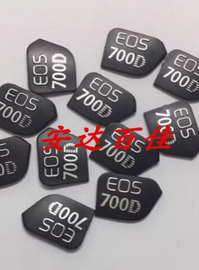 佳能700D 550D 600D 650D 750D 760D 800D1300D LOGO机身铭牌标签