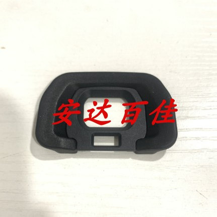 适用于松下 DC-GH5 GH6 眼罩 取景器罩 目镜罩 相机眼罩全新原装