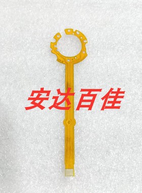 适用于尼康E5700 E700 570康0 7800 8光圈排线 镜头快门线