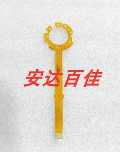 8光圈排线 适用于尼康E5700 7800 570康0 镜头快门线 E700