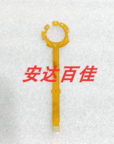 适用于尼康E5700 E700 570康0 7800 8光圈排线 镜头快门线