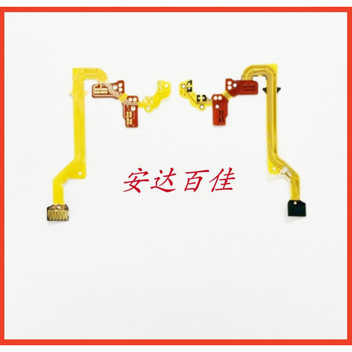 适用于 佳能A710 A720 防抖线 镜头排线 镜头维修