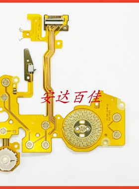 适用于佳能R6 GPS线 按键板线 相机易损线 全新现货 相机配件