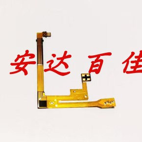 尼康Z16-50光圈线 镜头排线 镜头排线 全新质量好 现货