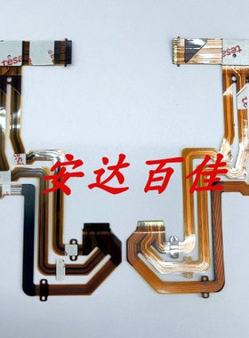 索尼AXP55 XP50 XP55 AX40 AX45 AX53 AX55 AX60排线 屏线