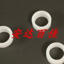 尼康 24-70 14-24 70-200 80-200 镜头通用马达轮 白色垫圈