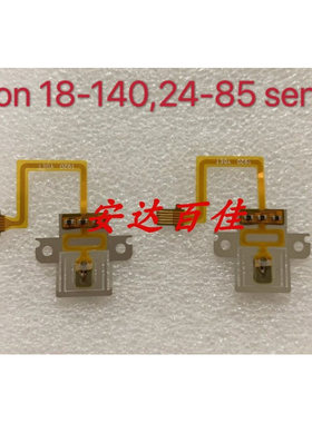 适用于尼康 18-140 24-85 70-200II感应器 检测 对焦检测 全新