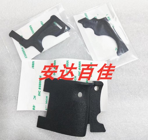 适用于佳能5D3胶皮三件套 拇指皮 手握皮 侧皮 机身皮 EOS5DIII带