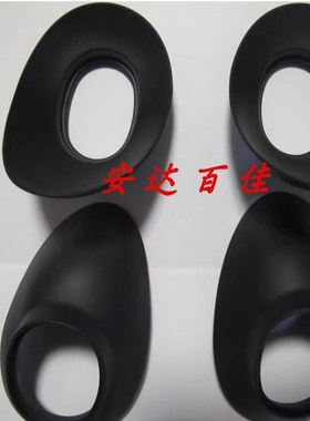 适用于索尼NX3 NX5C AX2000E VG30 VG20 VG10 Z5C 摄像机景器眼罩