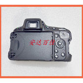 带屏线 原装 相机维修配件 后盖 带按键排线 适用尼康D5100 后壳