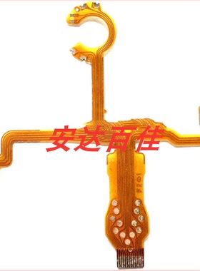 适用于佳能IXUS I I IXUSI5 pc1060 快门线 光圈排线 相机配件