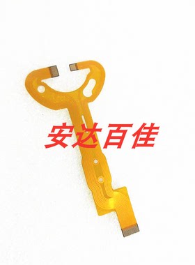 适用于尼康55-300易损排线 光圈排线 防抖排线 镜头排线