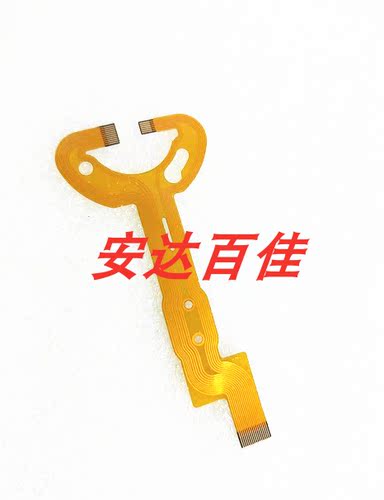 适用于尼康55-300易损排线 光圈排线 防抖排线 镜头排线