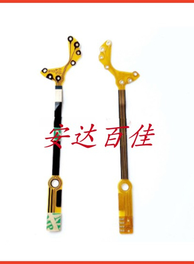 三星L730 L830 快门线 镜头排线 光圈线 功镜头线带双面胶