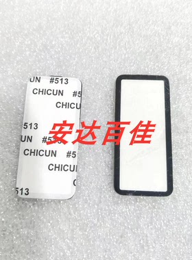 适用于佳能相机零件 EOS 5DIV 5D4 上盖外屏 顶盖外屏 肩外屏