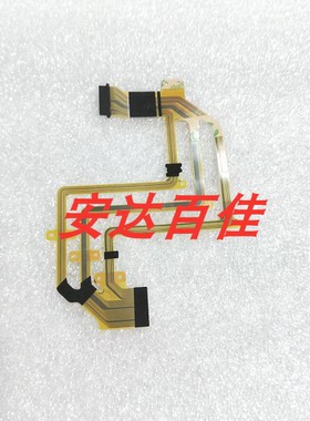 适用于索尼HDR SR5E SR7E SR8E UX3 UX5 LCD液晶 显示屏排线 屏线