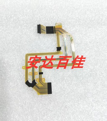 适用于索尼HDR SR5E SR7E SR8E UX3 UX5 LCD液晶 显示屏排线 屏线
