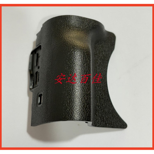全新 佳能 M50 M50二代 手握皮 USB皮 手握壳 前壳手握黑色