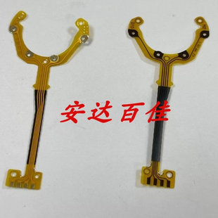 CANON 佳能A2200 A1200 快门线 镜头线 易损排线 光圈线 质量硬