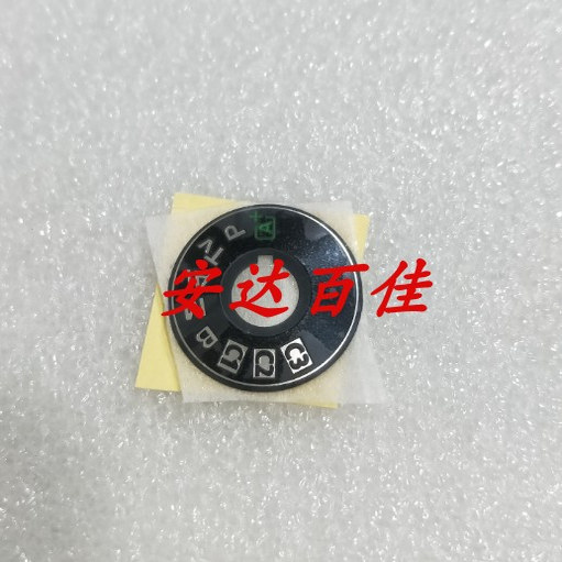 全新 佳能5D4 5d4贴片 模式拨盘贴贴片,标签盘面铭牌 送3M胶