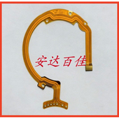 24mmF3.5主板触点排线 适用全新佳能TS 镜头排线 17mm