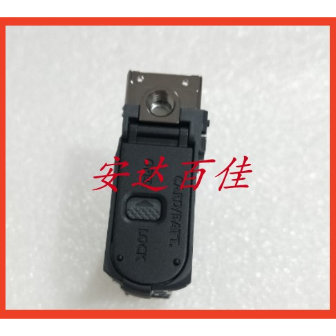 全新原厂 适用佳能 SX740 黑色/银色 电池仓组件 电池盖图片