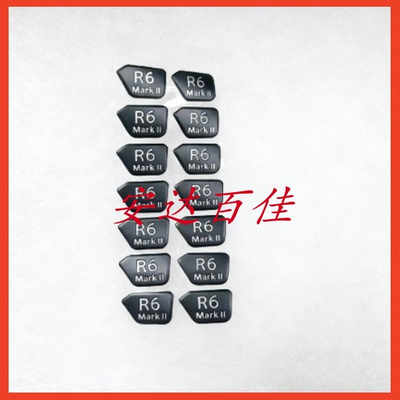 适用于佳能 R6II机身LOGO 铭牌R6II MarkII 机身标 相机标签 全新