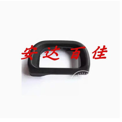 适用于索尼RX10 RX10M2 RX10M3 RX10M4取景器眼框眼罩目镜罩 正品