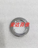 140MM 安装 松下H 金属 接口环 FS14140 镜头卡口 适用于 二代
