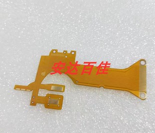 适用于柯尼卡Big mini A4后背排线 屏排线 胶卷相机零件