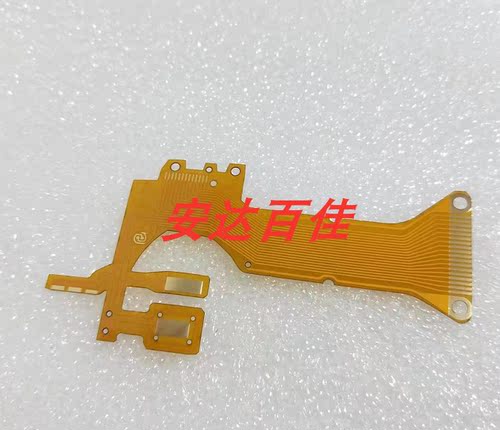 适用于柯尼卡Big mini A4后背排线 屏排线 胶卷相机零件