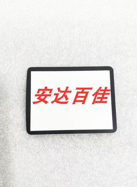 适用于佳能5D2 60D 600D 6D 450D 500D 550D 1100D 1200D 外屏