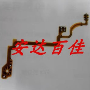 镜头排线 U760对焦线 奥林巴斯U700 U710