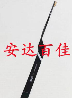 适用于尼康 P900 P900S 排线 LCD 屏线 液晶屏 显示屏转轴排线