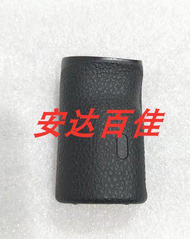 适用于索尼ILCE-A7 A7R A7S 前壳 手握壳 电池卡子