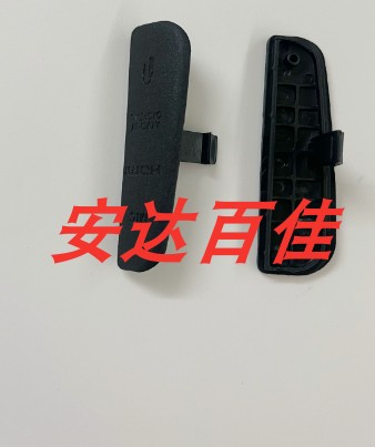 适用于佳能60D 60d USB皮堵,VIDEO+快门线,皮堵, 端口皮 侧盖胶皮