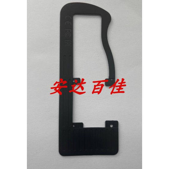 尼康 D5 机身饰皮 底皮 底壳饰皮,胶皮 底盖皮 全新原厂