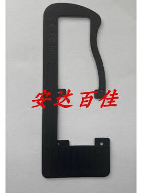 尼康 D5 机身饰皮 底皮 底壳饰皮,胶皮 底盖皮 全新原厂