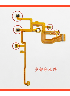 佳能IXUS80 IXUS85 IXUS95 SD770 SD1100后组线 镜头排线 底座线