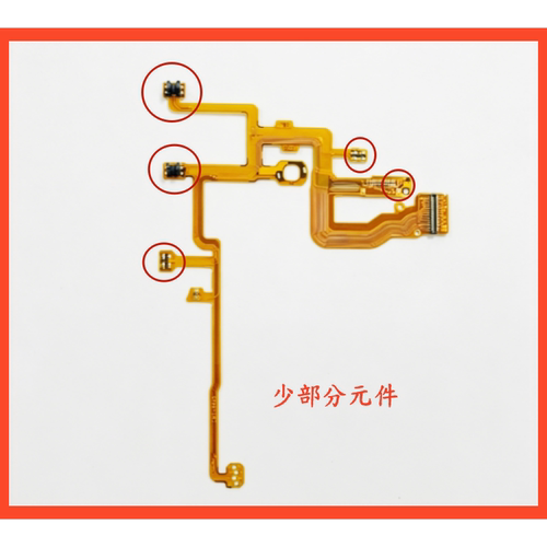 佳能IXUS80 IXUS85 IXUS95 SD770 SD1100后组线 镜头排线 底座线