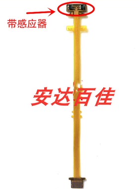 适用于索尼 FE 55mmF1.8 SEL55F18Z 镜头小排线 LF-2057 手动环检