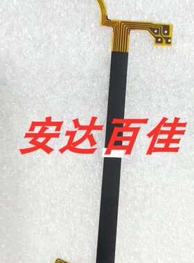 全新 腾龙 18-200(A14) 28-300 光圈线 排线 (佳能口)解决不对焦