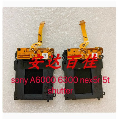 索尼 A6100 A6000 A6300 A6400 ZV- E10 快门马达组件驱动上弦组