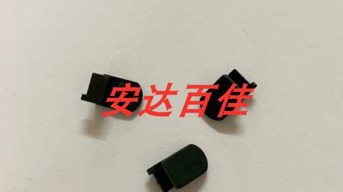 适用于佳能450D 500D 550D 600D 小皮 电池盖旁仓皮塞小皮堵