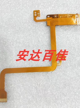 适用于松下摄像机 NV- DS60 DS65 液晶屏 LCD 排线 LCD屏排线