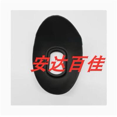适用于 Sony索尼HXR-NX100 NX200 CX900 AX100 ax700 眼罩皮 胶皮