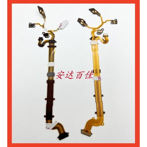 佳能RF 24-105 mm STM 防抖线 防抖排线镜头维修 镜头线