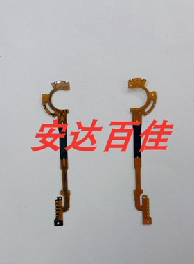 全新佳能A410 A420 A430 A450 A460 A470 快门线 光圈线 镜头排线